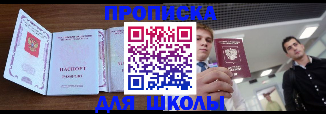 миграционный учет в Ноябрьске